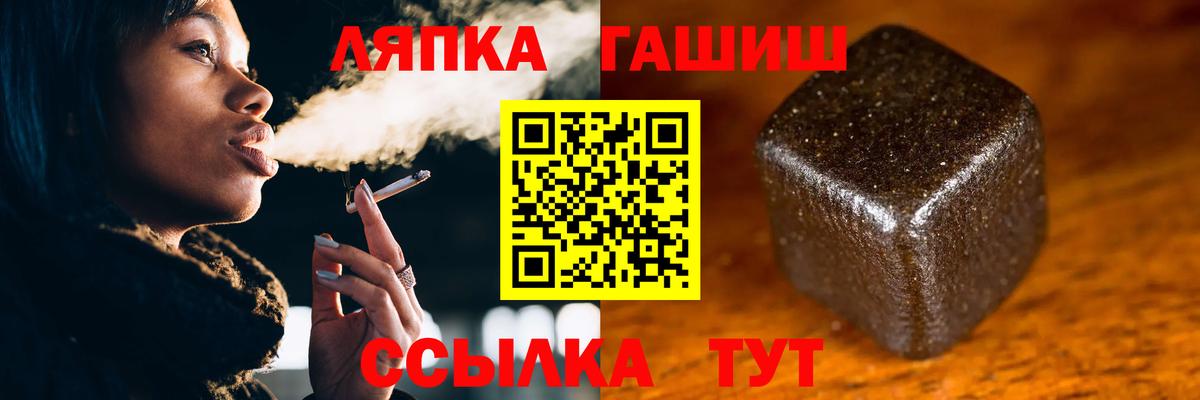 ГАШ Изолятор  Вход с VPN  Отрадное  Гашиш Ice-O-Lator 