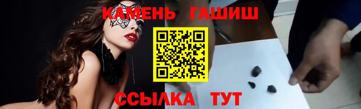 Гашиш VHQ Отрадное
