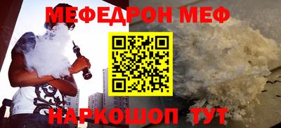 прущий лед Будённовск