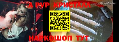 ешки Бузулук
