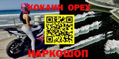 ешки Бузулук