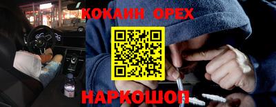 прущий лед Будённовск