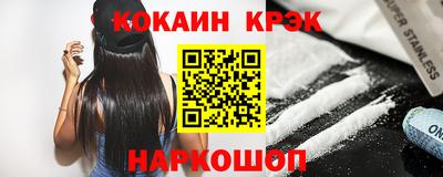 прущий лед Будённовск