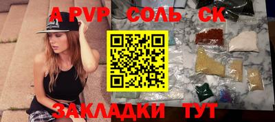 гидропоника Бугуруслан