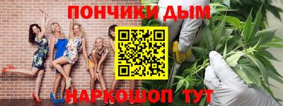 прущий лед Будённовск