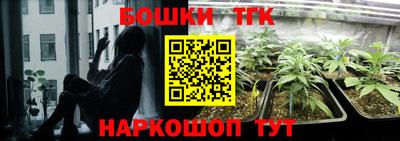 гидропоника Бугуруслан