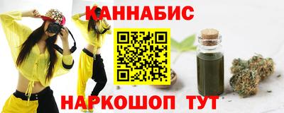 прущий лед Будённовск