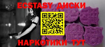 прущий лед Будённовск
