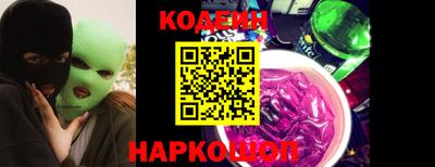 прущий лед Будённовск