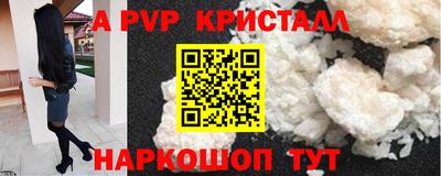 прущий лед Будённовск