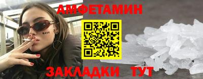 ешки Бузулук
