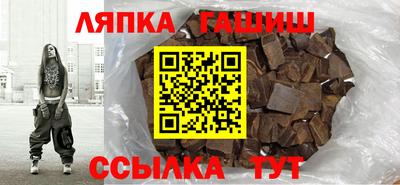 прущий лед Будённовск