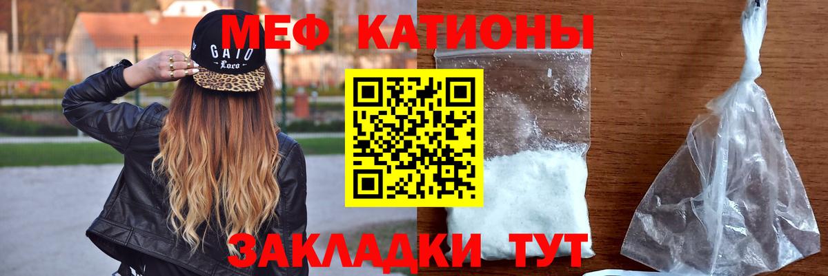 МЕФ мука Отрадное