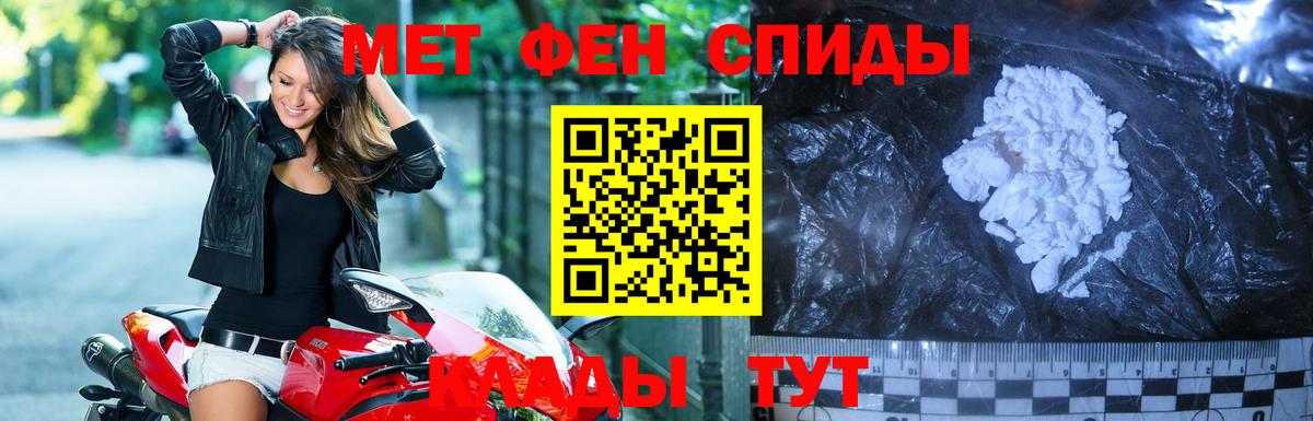Метамфетамин Methamphetamine  Вход с VPN  Отрадное 