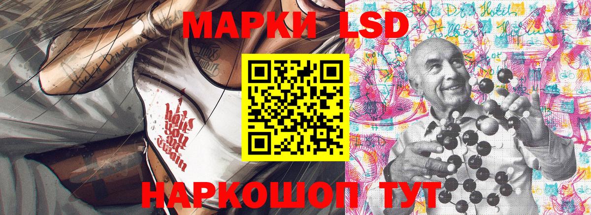 Марки NBOMe 1,5мг Отрадное