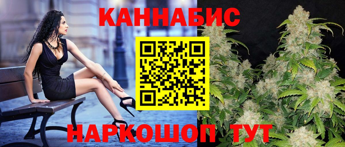 Отрадное  Конопля тримм  МАРИХУАНА индика  Вход с VPN 